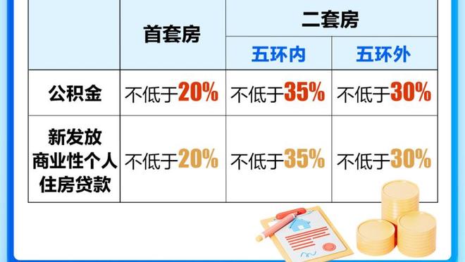 万博体育客户版下载安装截图2